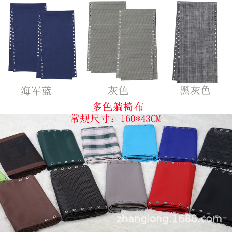 Picture of Recliner Accessories Teslin Recliner Mesh Folding Chair Lunch Break Beach Chair Cloth Accessories Nap Chair Thickened Fabric
