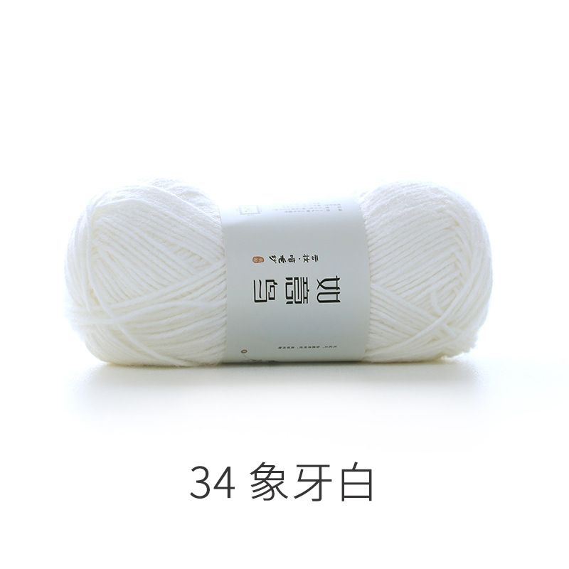 Picture of Ruyi Bird Spray Wool Yarn Cotton Nitrile Thread Hand-Knitted DIY Crochet Scarf Pillow Medium Thick Soft Wool Ball