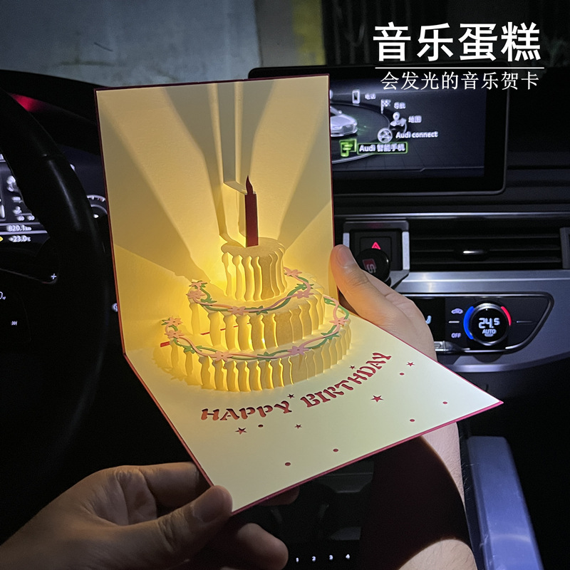 Creative light music birthday card small cute 3d cake card handwritten birthday card