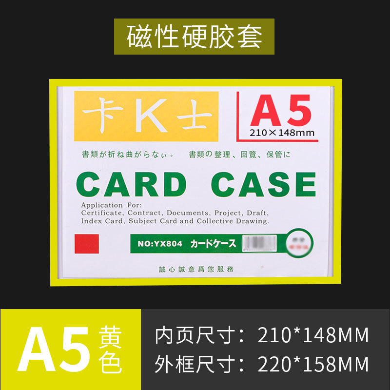 Picture of in stock hard card cover transparent pvc plastic star card hard rubber cover card magnetic ID card cover photo frame customization