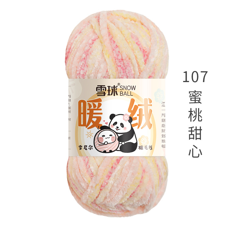 Picture of snowball warm wool diy hand woven chenille thick thread gold velvet blanket scarf hook doll ice thread