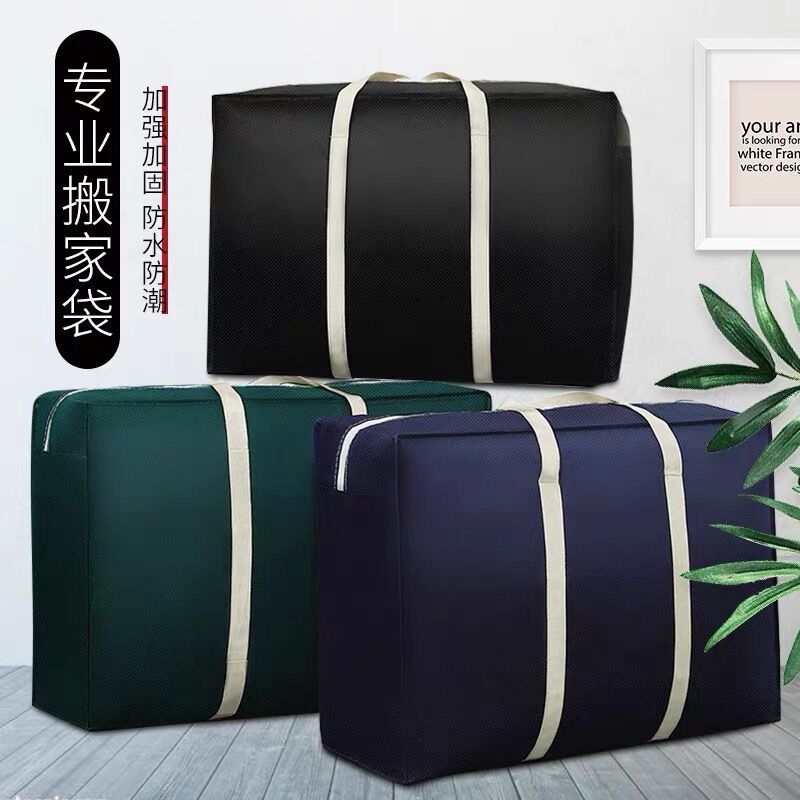 Factory Wholesale Clothing Storage Bag, Duffel Bag, Packing Bag, Moving Tote Bag, Quilt Organizer Bag, Travel Bag