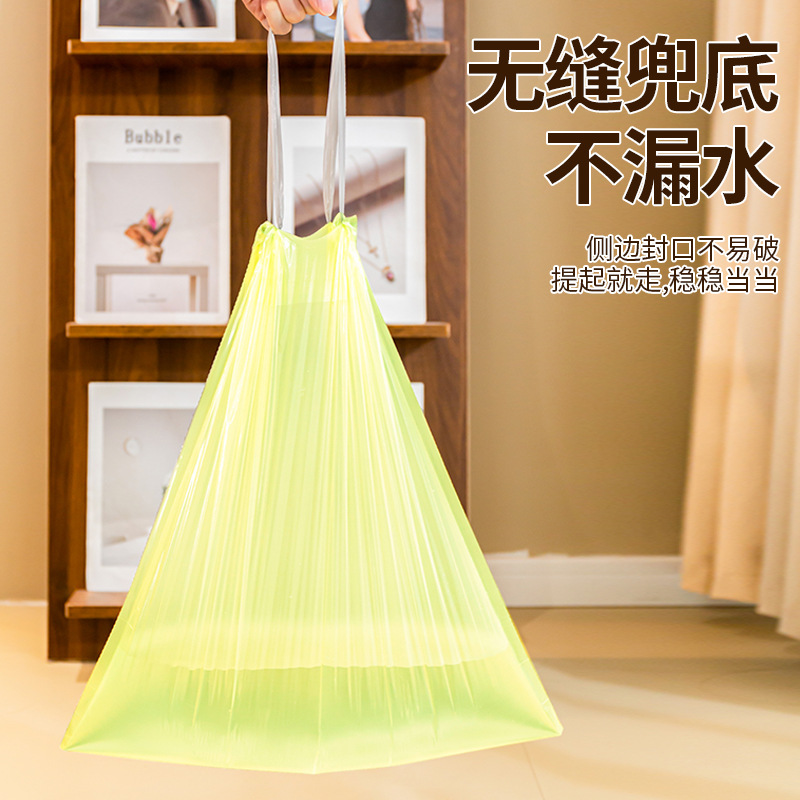 Picture of Tear-free Garbage Bag Thickened Drawstring Household Kitchen Dormitory Portable Super-large Roll Automatic Wrap-up Garbage Plastic Bag