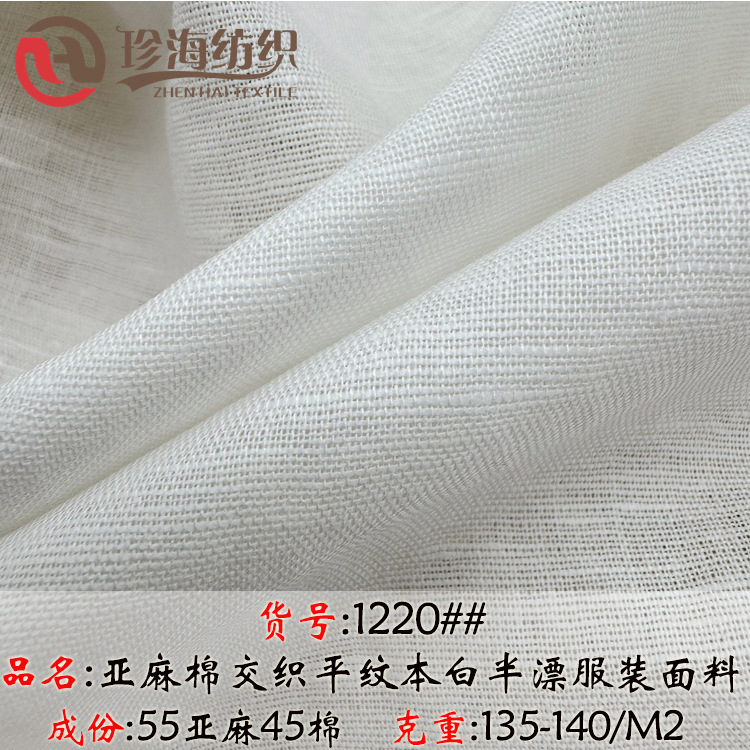 Spot 140g Linen Cotton Spring and Summer Clothing Fabric Cotton and Linen White Cloth Shirt Printed Linen Cotton Fabric Batch