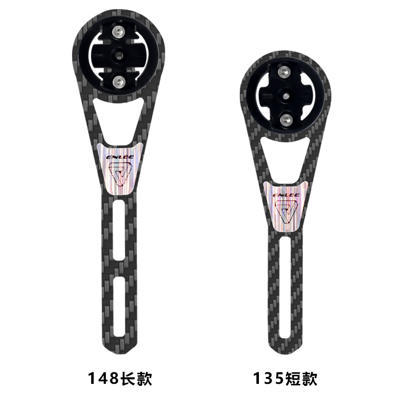 ENLEE road car full carbon fiber code meter bracket integrated handle extension lamp bracket sports camera base accessories