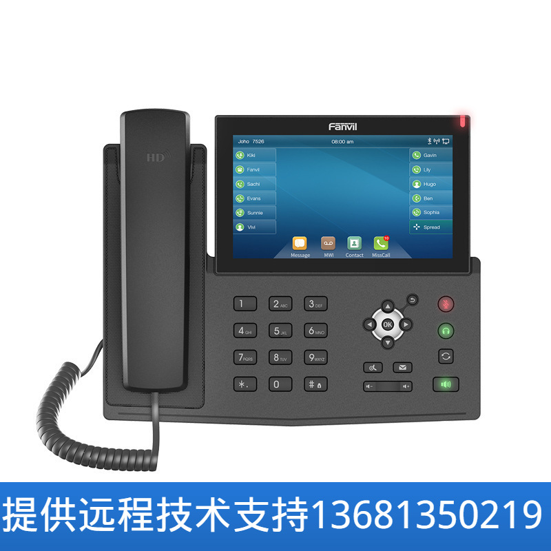 Large screen IP phone orientation X7 Gigabit dual network port 7 'HD touch color screen SIP network phone
