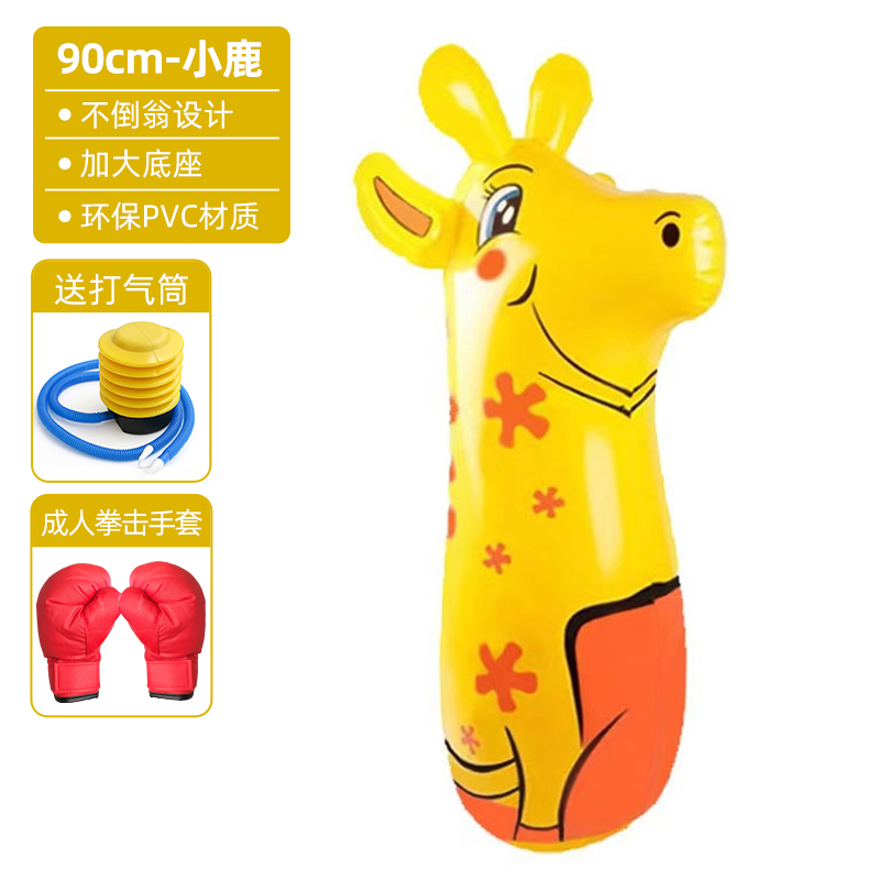 Picture of Children's Boxing Sandbag Tumbler Home Sanda Play Vertical Kidsren's Fighting Training Equipment Speed Reaction Ball
