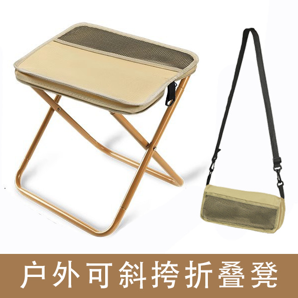 Picture of Outdoor Folding Chair Handbag Stool Home Camp Chair Travel Pencil Case Little Mazar Fishing Subway High-speed Rail Queuing Folding Stool