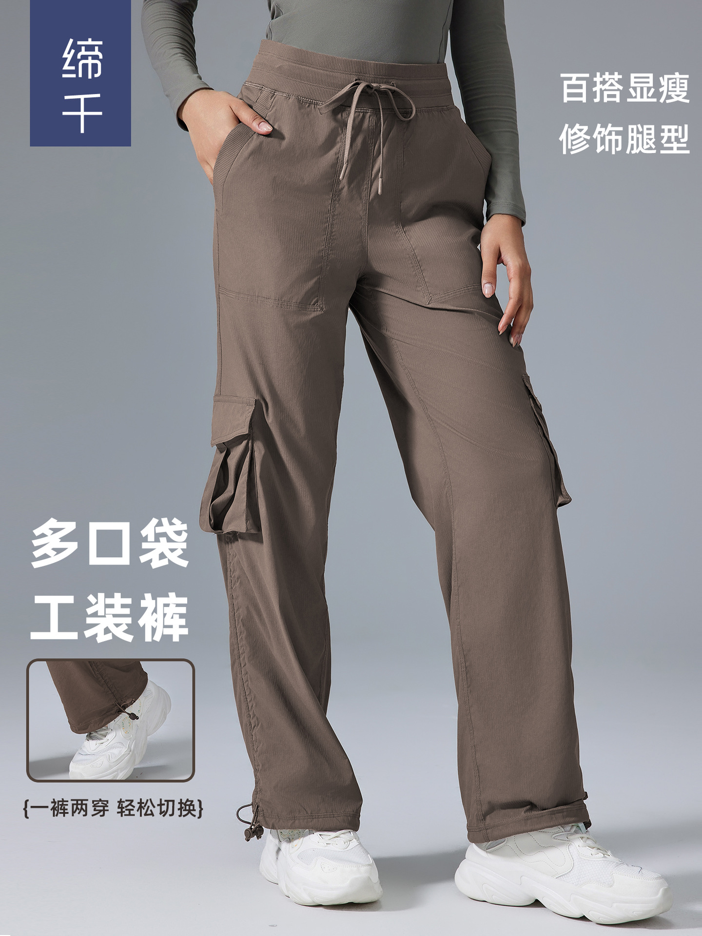 New Outdoor Running Sports Trousers Lightweight Quick-drying Fitness Pants Multi-pocket Wide-leg Workwear Casual Pants D25001
