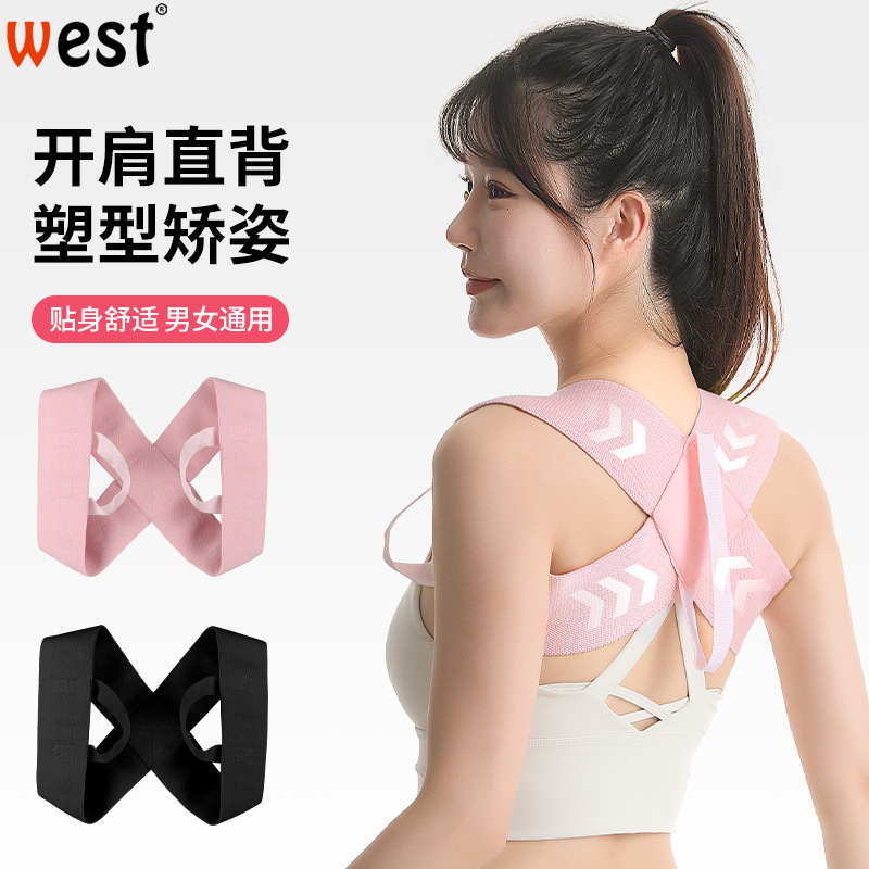 Open Shoulder Strap Shoulder Push Bench Shoulder Training Strap Auxiliary Strap Push Straight Back Strap Shoulder Strap