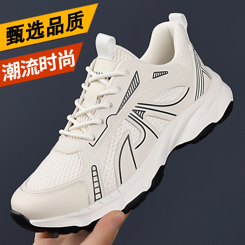 Summer New Men's Sports Shoes Breathable Mesh Shoes Cross-Border Large Size Shoes Non-Slip Mesh Comfortable Men's Shoes Wholesale