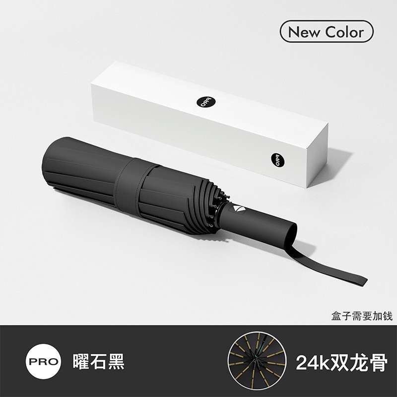 Picture of Umbrella Automatic Umbrella Large Size Enlarged and Thickeneded Reinforced Rainproof Folding Umbrella Rain or Shine Ladies Wholesale Parasol