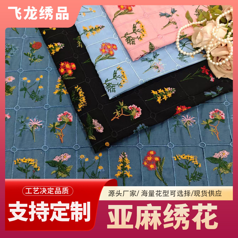 Linen Embroidery Herborist Round Polyester Silk Embroidery Cloth Pastoral Small Floral Cheongsam Dress Lace Fabric in Stock