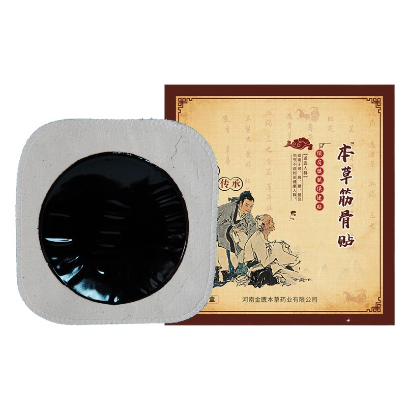Materia Medica Bonus Sticks Plaster Sticks Cervical Vertebra Sticks Customized Traditional Handmade Plaster Acupoint Sticks Joint Sticks Knee Sticks