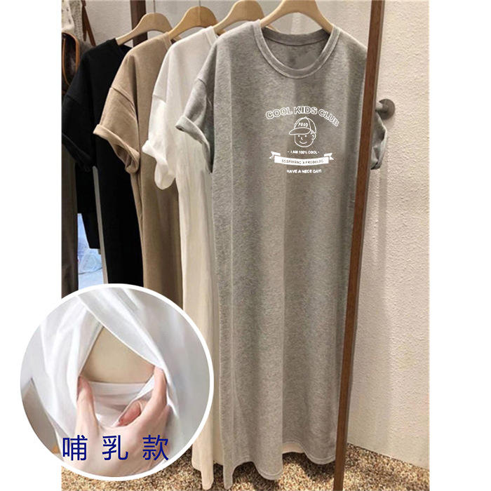 Maternity Nursing dress summer Korean style maternity T-shirt dress postpartum outerwear nursing clothes nursing clothes short sleeve nursing dress