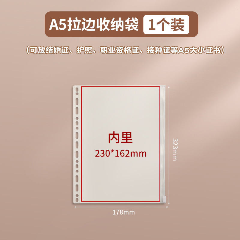 Picture of PVC transparent bag A6 hand account book A5 storage file bag information bag notepad business card book B5 loose-leaf bag