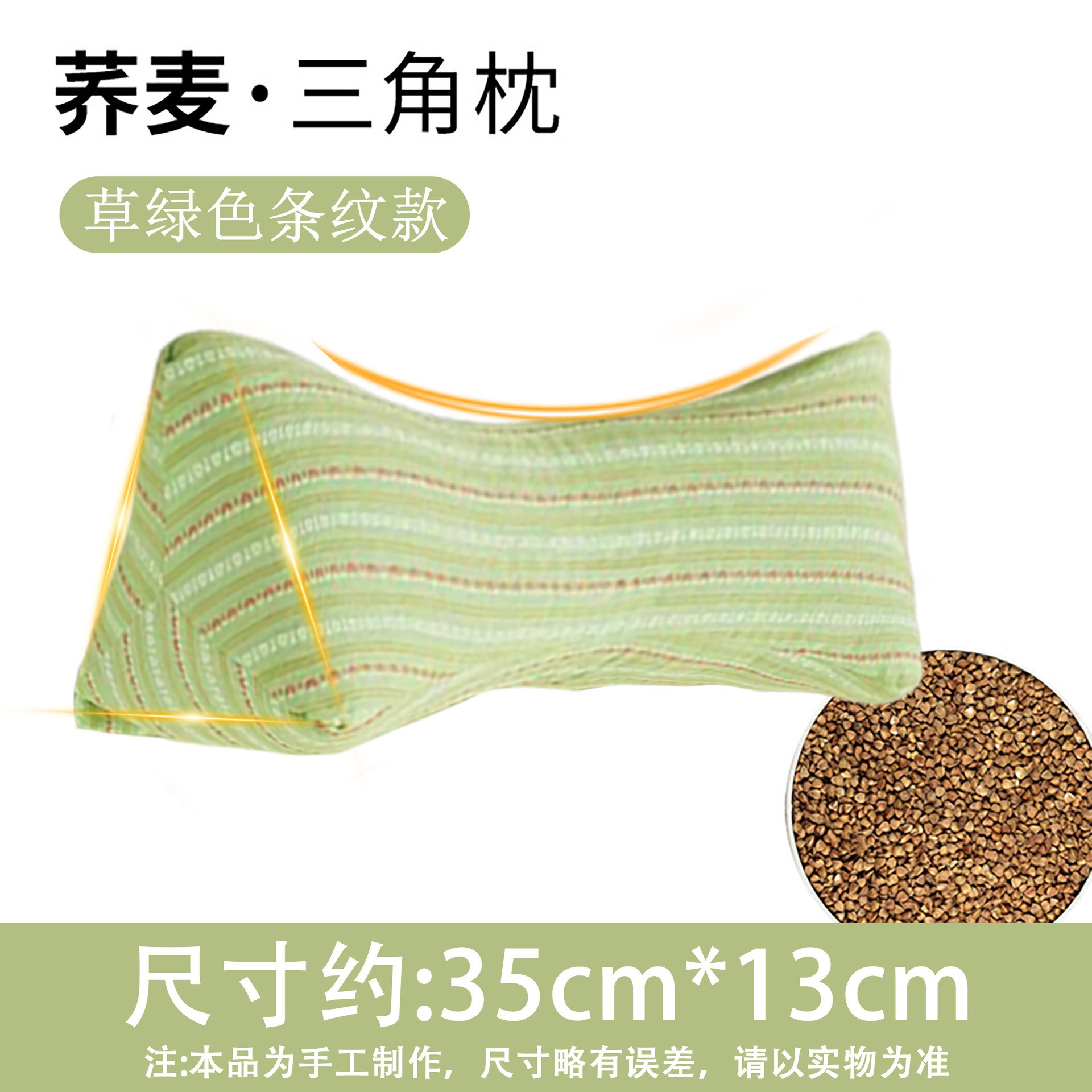 Picture of Cervical Triangle Pillow Adult Neck Pillow Wheat Shell Pillow Office Lunch Break Sleeping Pillow Sleeping Cervical Pillow