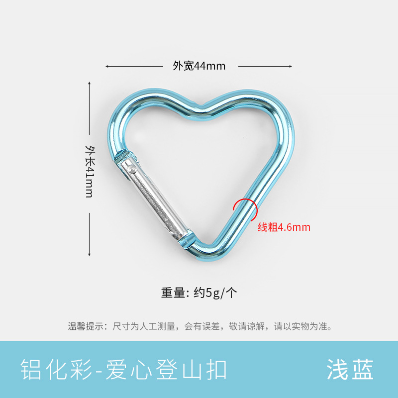 Picture of Color paint No. 5 gourd-shaped carabiner aluminum alloy jewelry accessories hand-adjusted water bottle keychain