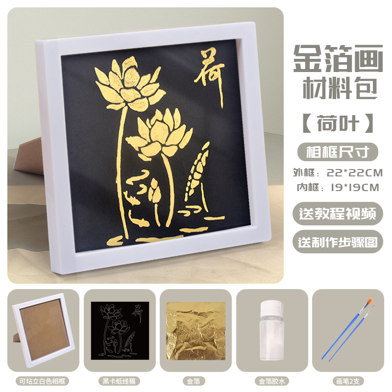 Picture of Mid-Autumn Festival Foil Painting DIY Material Package Handmade Gold Foil Painting Company Team Building Warm-Up Event Decorative Painting Wholesale