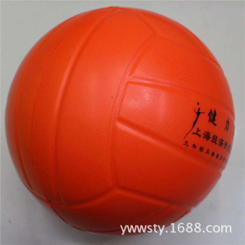 Picture of Manufacturer Sells Soft Volleyball Inflatable Volleyball Wholesale Pu Volleyball High Foam Manufacturer Competition Volleyball Soft Volleyball