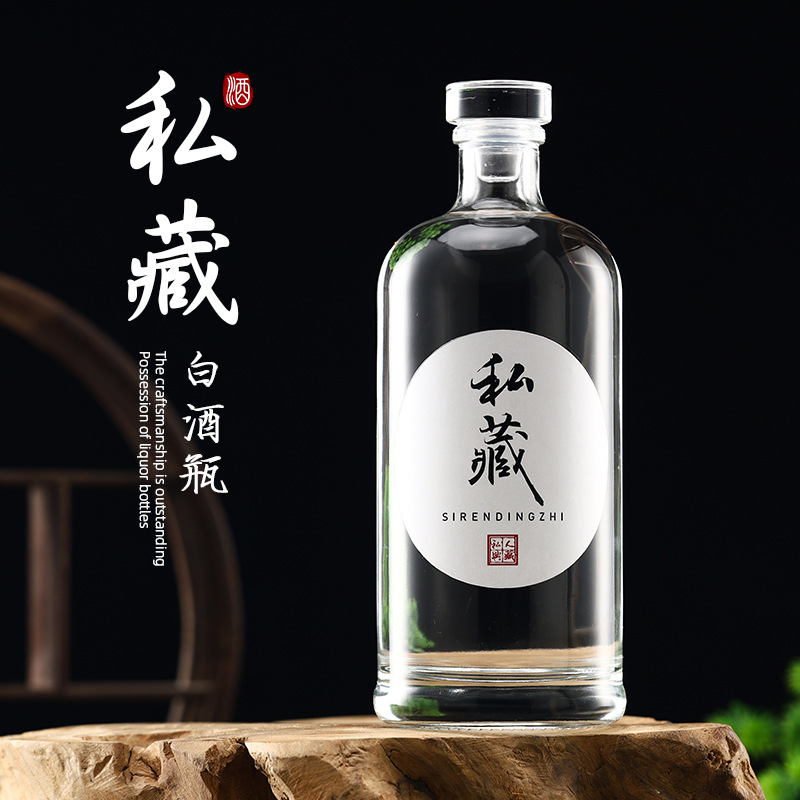 Manufacturer Wholesale 0.5kg Transparent Sealed Liquor Bottle Crystal White Material Thickeneded Glass Lid Home-Brewed Round Empty Bottle with Logo