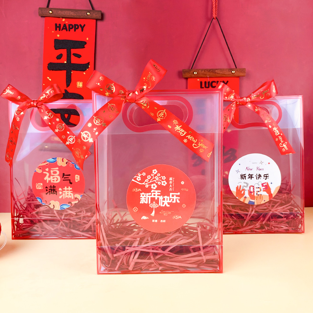 2026 New Year Gift Bags, Small Gift Bags for Children, New Year's Spring Festival Company Annual Meeting Souvenir Gift Boxes, Empty Packaging, Tote Bags