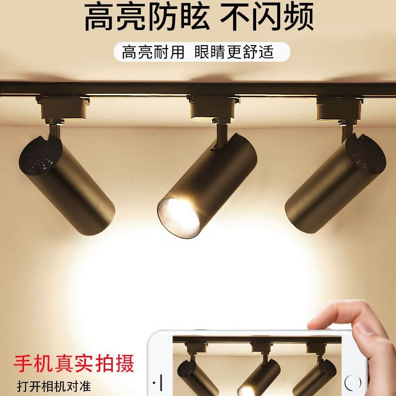 Track lights, spotlights, clothing, commercial stores, track lights, exhibition halls, tiles, 2030 shopping mall, background walls, shop rail lights
