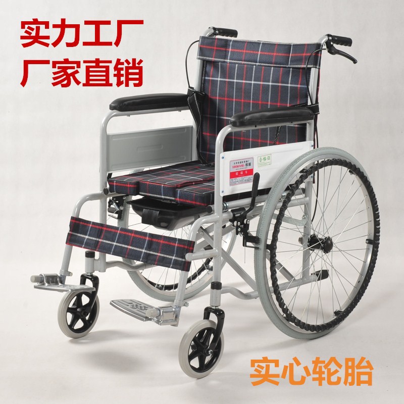 Tianjin Xinwang Wheelchair Factory No Inflatable Solid Tire Folding with Toilet Wheelchair Factory Sales