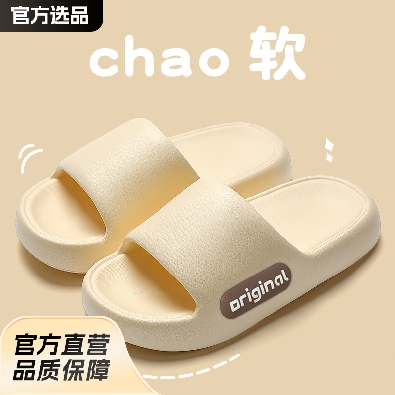 Slip-on Slippers Women's Summer Eva Indoor Home and Household Mute Thick Bottom Bathroom Non-Slip Slip Sandals for Men