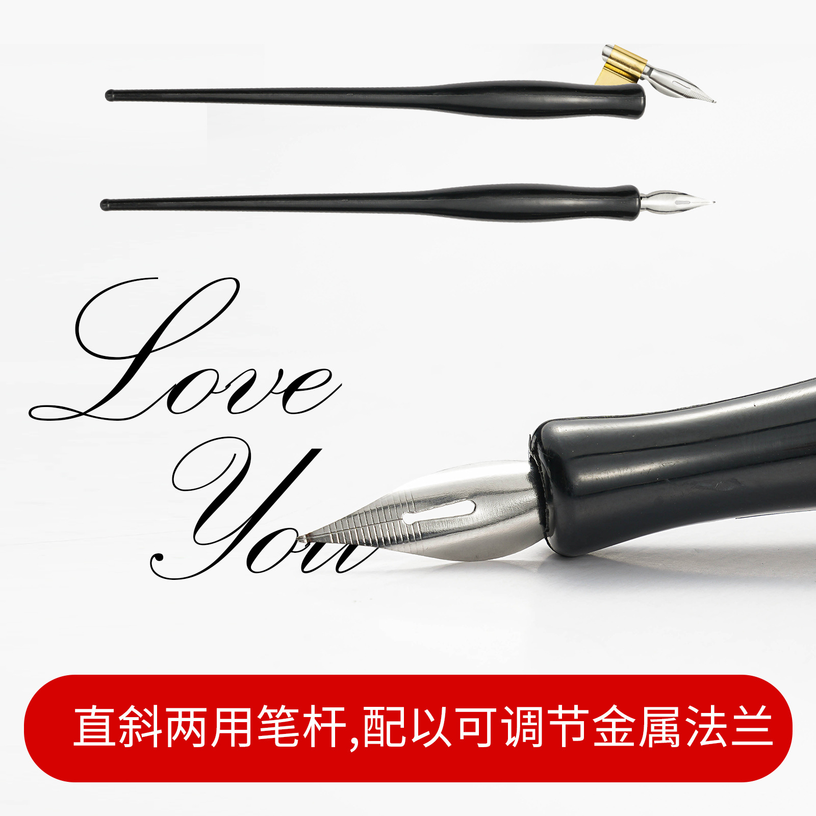 ES English calligraphy dip pen oblique straight rod dual-purpose pen pen flower character cartoon novice Gou line Pen detachable flange Rod