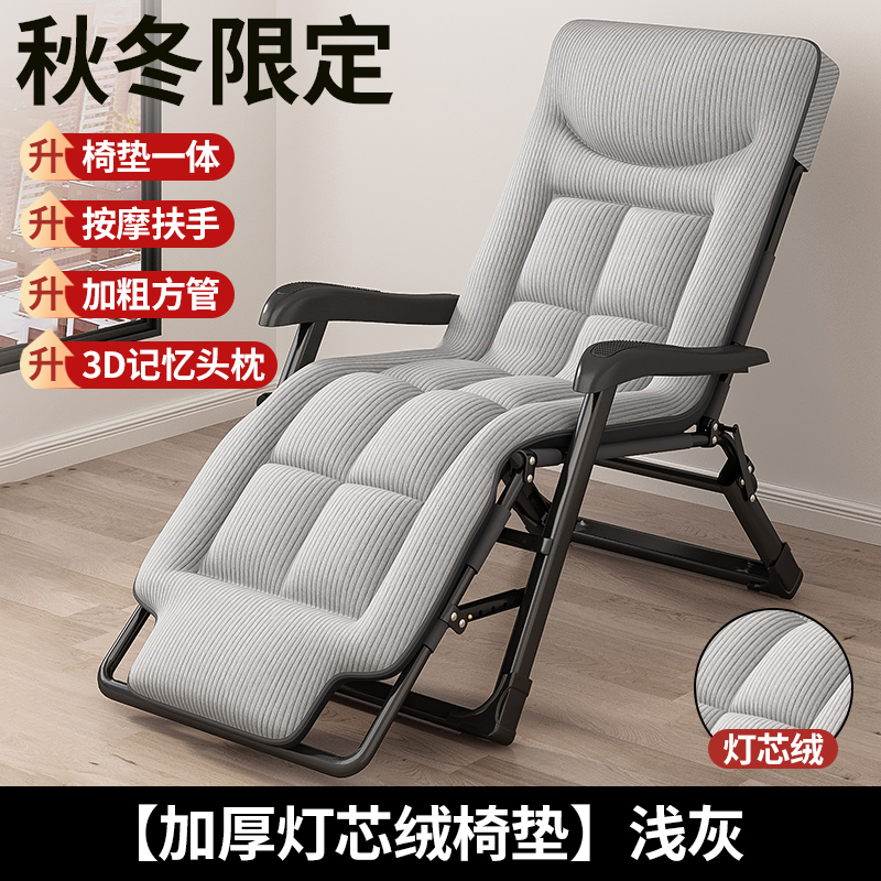 Picture of Recliner Folding Lunch Break Backrest Chair Lazy Person Reclining Nap Bed Dual-Purpose Chair Office Balcony Leisure Sleeping Chair