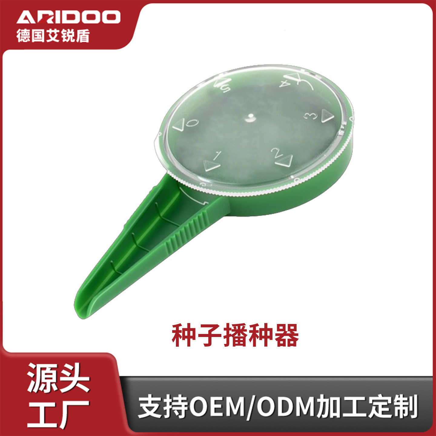 Seed dispenser, manual mini seeder, plastic seeder, gardening, potted seedlings, seedlings, and vegetable planting—easy to carry