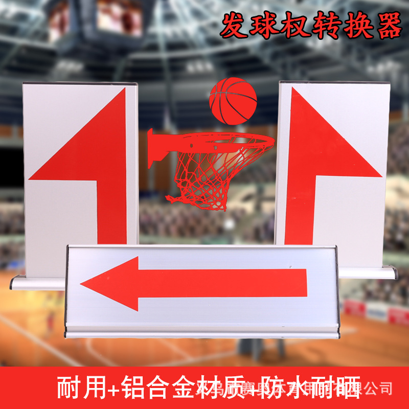 Basketball match record table equipment foul card alternate arrow team foul sign serve right indicator converter