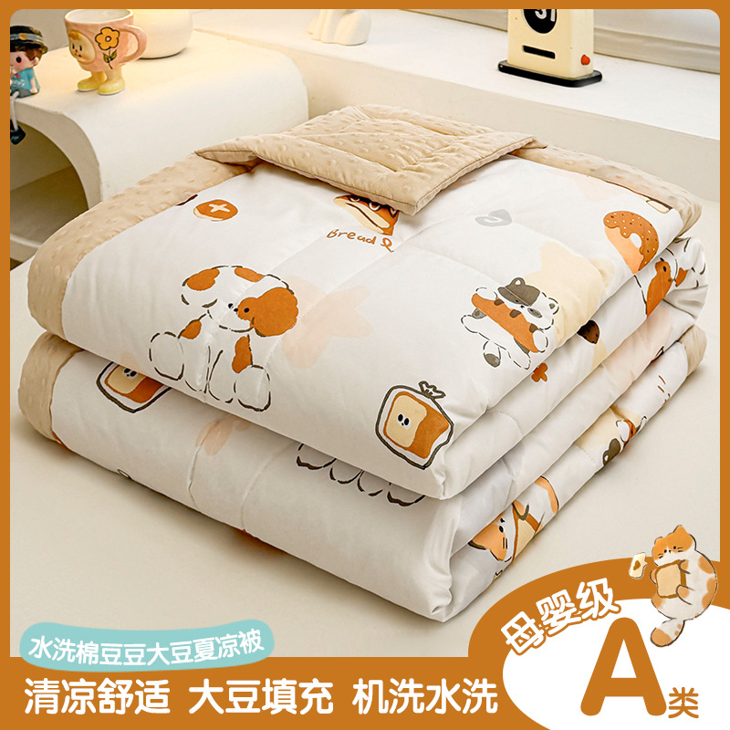 Picture of Class A Mother and Infant Grade Bean Summer Cool Quilt Air-conditioning Quilt Summer Double Quilt Core Machine Washable Single Children Summer Quilt