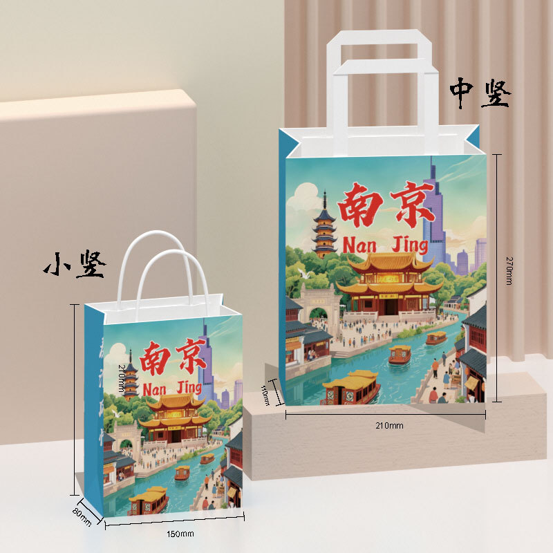 Picture of Spot Urban Cultural Tourism Promotional Paper Bag Kraft Paper Handbag Cultural and Creative Tourist Attractions Creative Packaging Bag Gift Bag