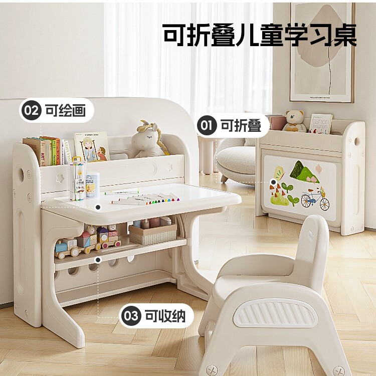 babyviva Children's Study Desk and Chair suit Foldable Baby Kindergarten Special Toy Table Drawing and Writing