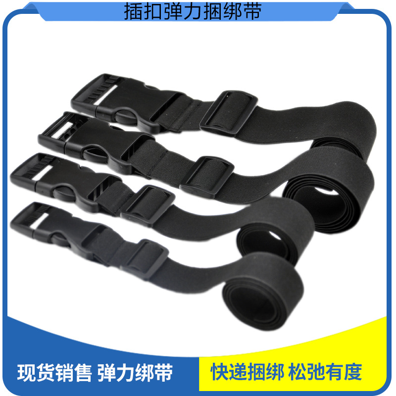 in stock plastic buckle elastic binding belt adjustable buckle Japanese elastic telescopic belt luggage cargo strap wholesale