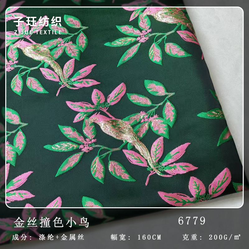 Chinese Style Emerald Gold Silk Contrast Bird Jacquard Brocade Yarn-dyed Vest Top Jacket Skirt Fabric