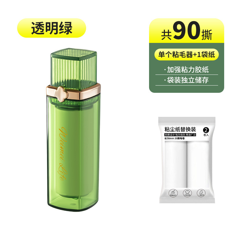 Picture of 2023 New Lipstick Sticker Portable Roller Mini Sticker Clothes Pet Hair Removal Brush Sticker