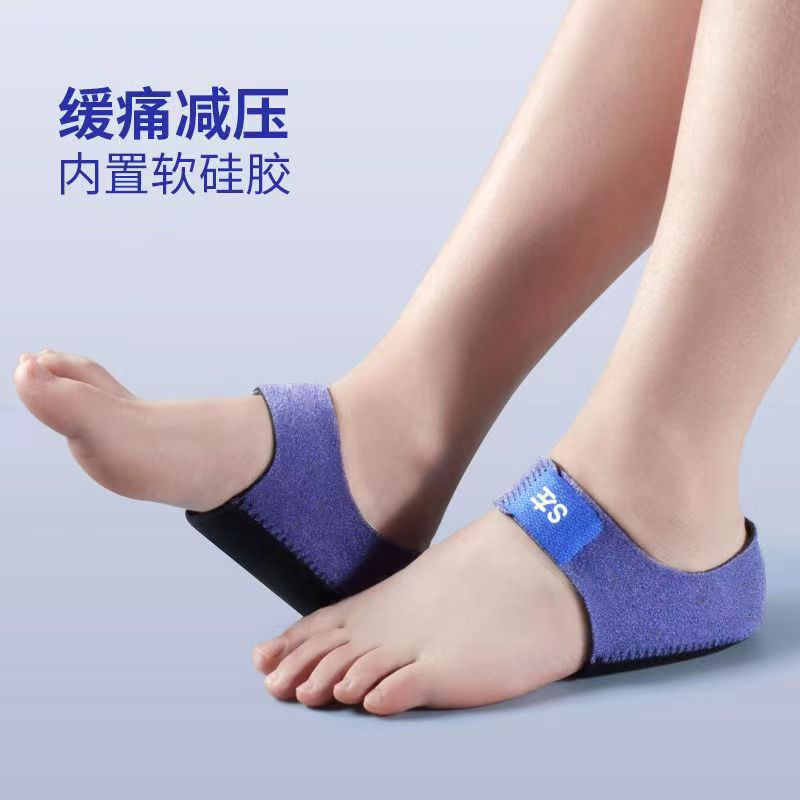 Amazon Heel Pad Heel Pain Insole Bone Spur Insole Heel Silicone Insole Achilles Tendinitis Protective Cover