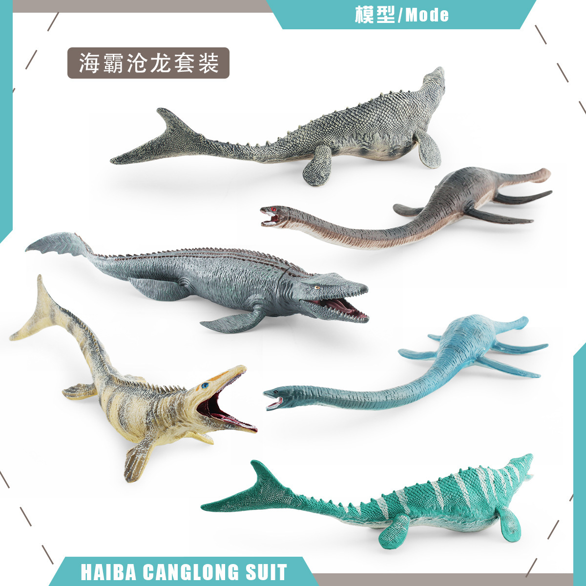Picture of Cross-border children's cognitive simulation Haidao Dragon Canglong sand table desktop decoration Jurassic dinosaur hand-made model