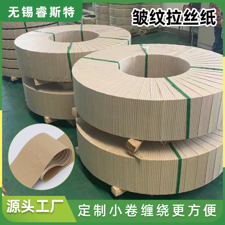 Picture of Ruis Supplies Anti-Rust Paper 85g Wire Coated Kraft Paper Steel Roll Wrapped with Rust-Proof, Moisture-Proof and Rust-Proof Paper