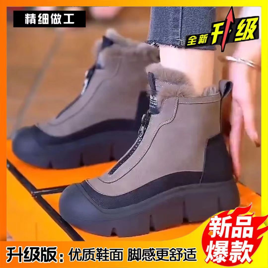 Winter Women's Thick-soled Increased Cotton Shoes fleece-lined Thickened Warm Comfortable Cotton Shoes Women's Martin Shoes All-match Casual Snow Boots