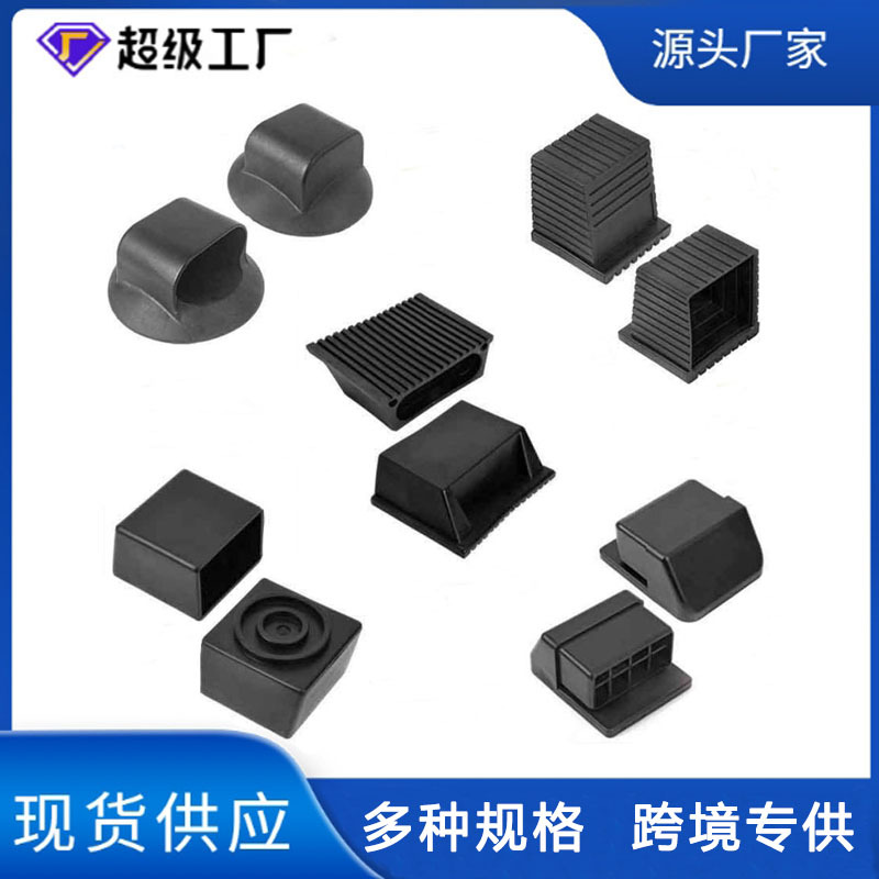 Plastic Square Jacket for Fitness Equipment Black Square Jacket Fitness Equipment Accessories Non-slip Plastic Square Jacket