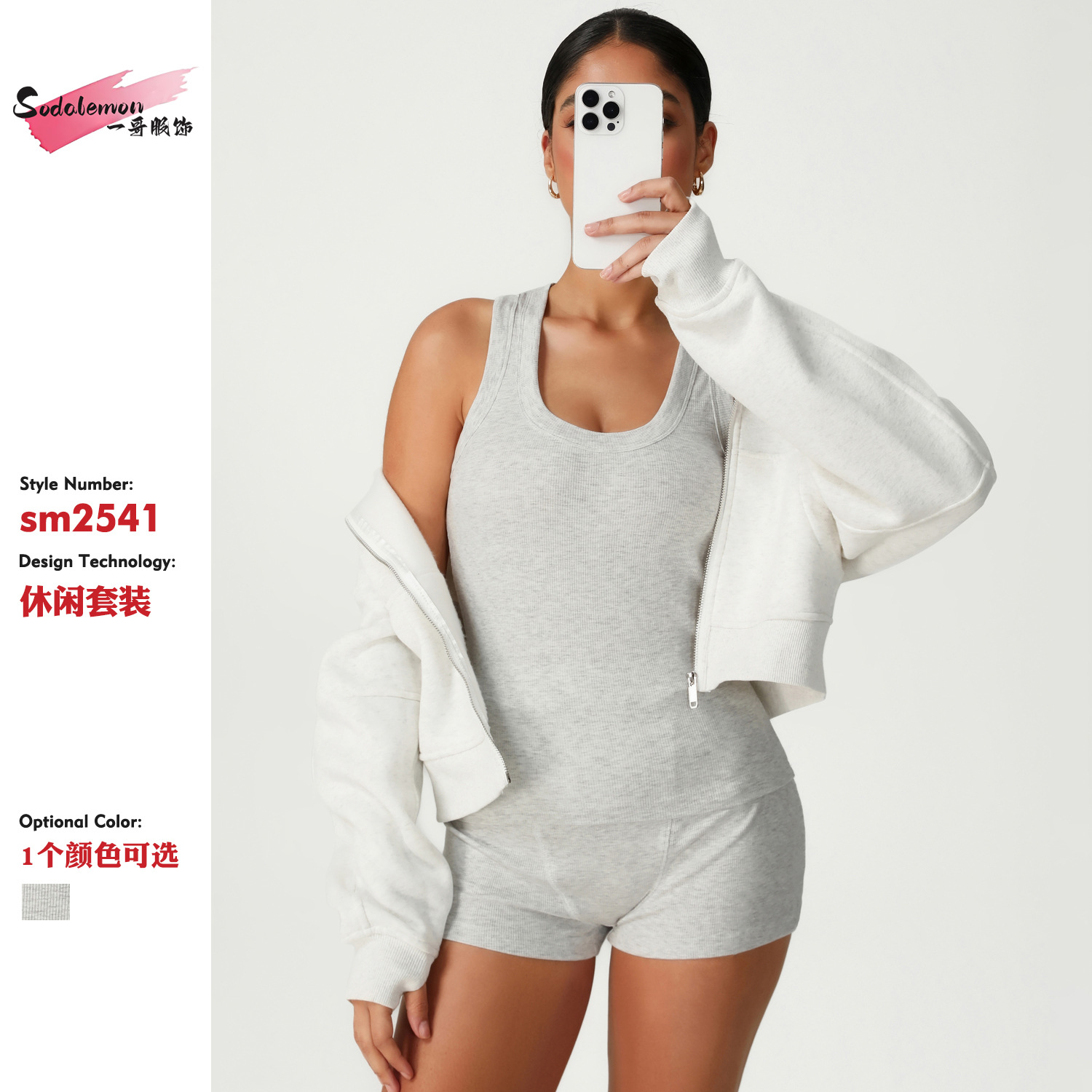 European and American Fashionable Tight-Fitting Sleeveless Sports Vest Suit High-Waisted Casual Hip-Lifting Shorts Two-Piece Training Fitness Suit