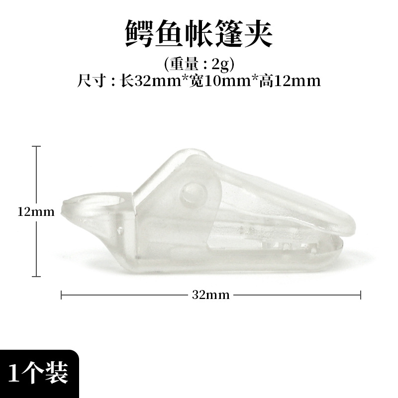Picture of Spot supply outdoor tent clip canopy clip reinforced windproof waterproof tent clip multi-functional rope buckle Outdoor