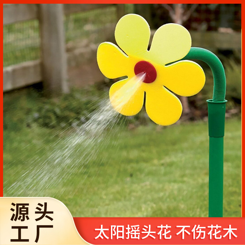 Sunflower Sprinkler Lazy Watering Sun Shower Garden Courtyard Decoration Outdoor Interactive Sprinkler