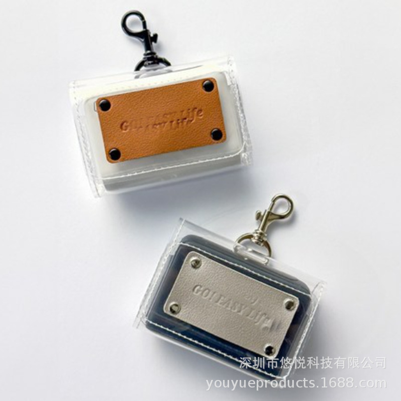 Mobile phone fast charging treasure packaging bag transparent PVC mobile power storage bag with key chain storage bag