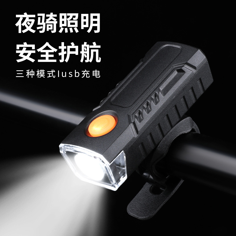 Bicycle Headlight High Lumen Cycling Light Mountain Road Bike Big Lumen Night Riding Light Cycling Supplies Equipment Accessories