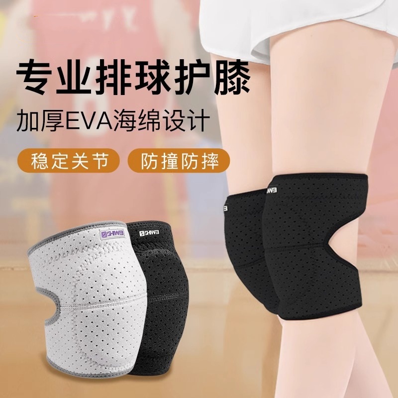 Volleyball kneecap sports kneecap dance anti-wrestling leggings skiing Sports men's thickened kneeling protection knee protective gear